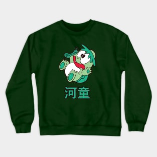 Kanji Kappa Crewneck Sweatshirt